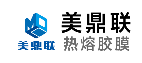 美鼎聯(lián)-熱熔膠膜